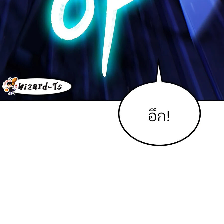 อ่านมังงะ Expelled Hero Is Too Strong ตอนที่ 25/69.jpg