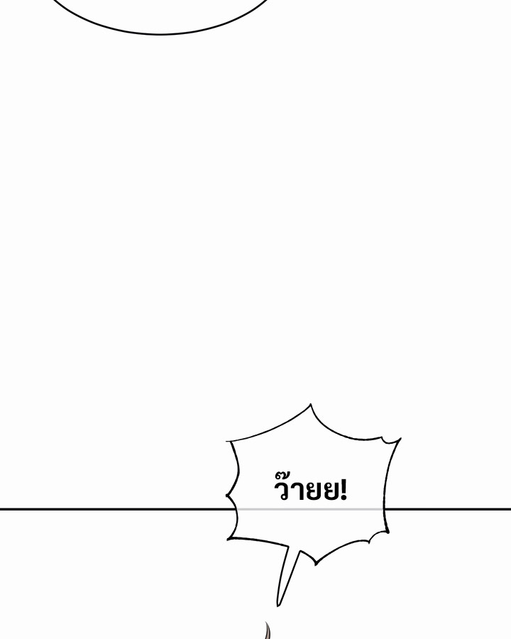 อ่านมังงะ Magic Girl Service ตอนที่ 21/70.jpg