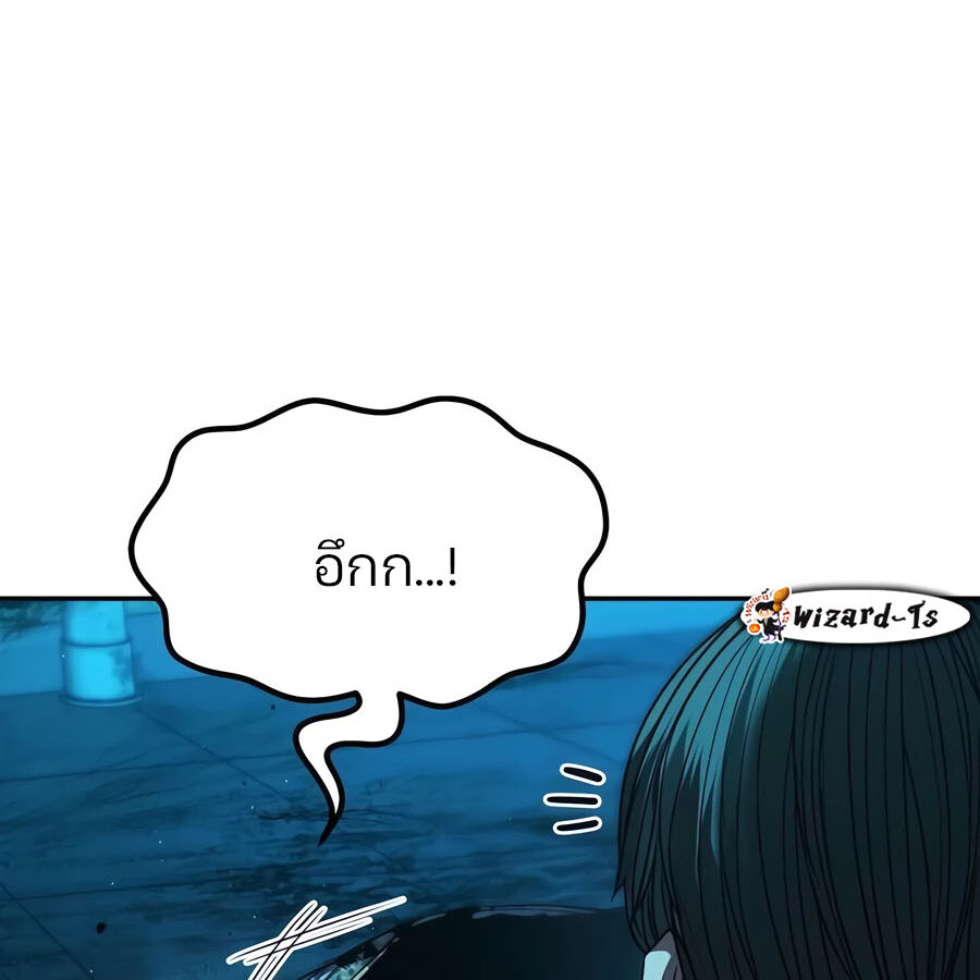 อ่านมังงะ Expelled Hero Is Too Strong ตอนที่ 21/71.jpg