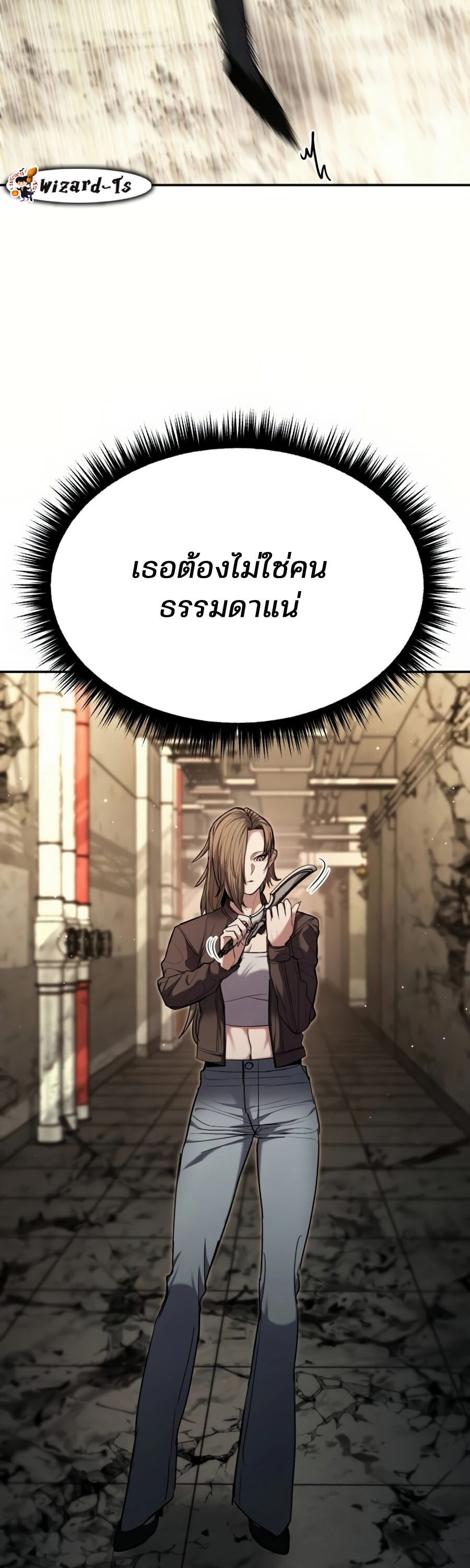 อ่านมังงะ Expelled Hero Is Too Strong ตอนที่ 22/71.jpg