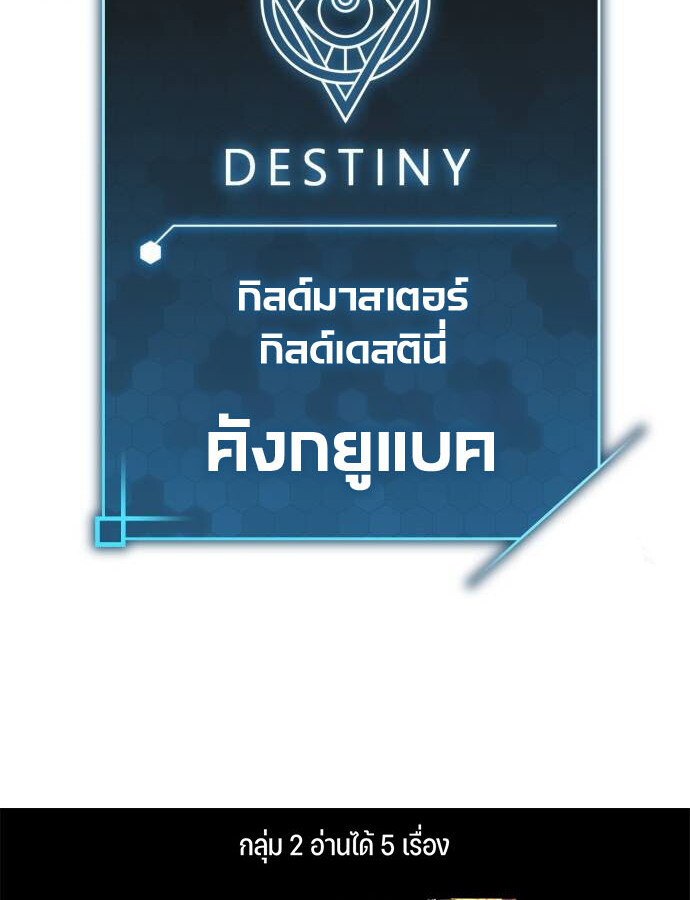 อ่านมังงะ Expelled Hero Is Too Strong ตอนที่ 32/72.jpg