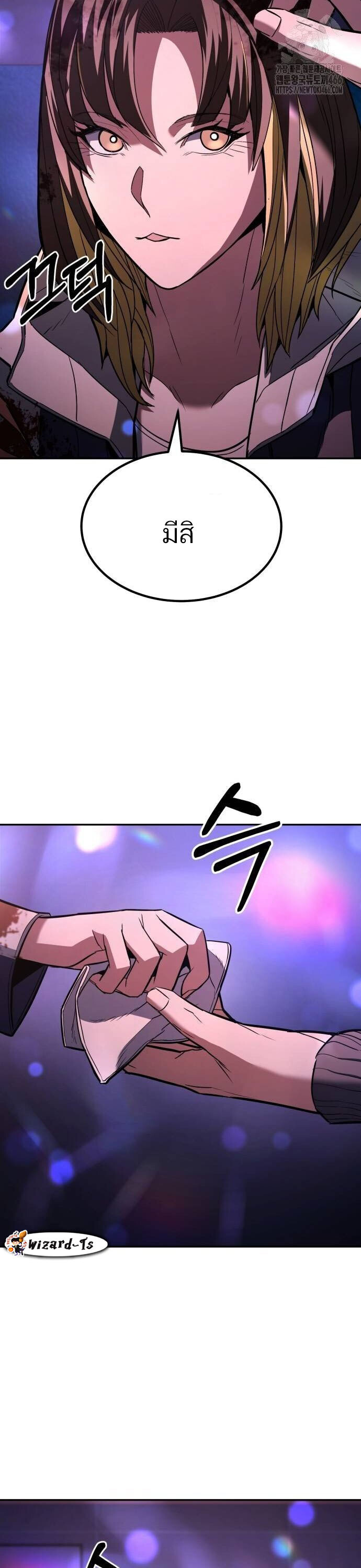 อ่านมังงะ Expelled Hero Is Too Strong ตอนที่ 33/74.jpg