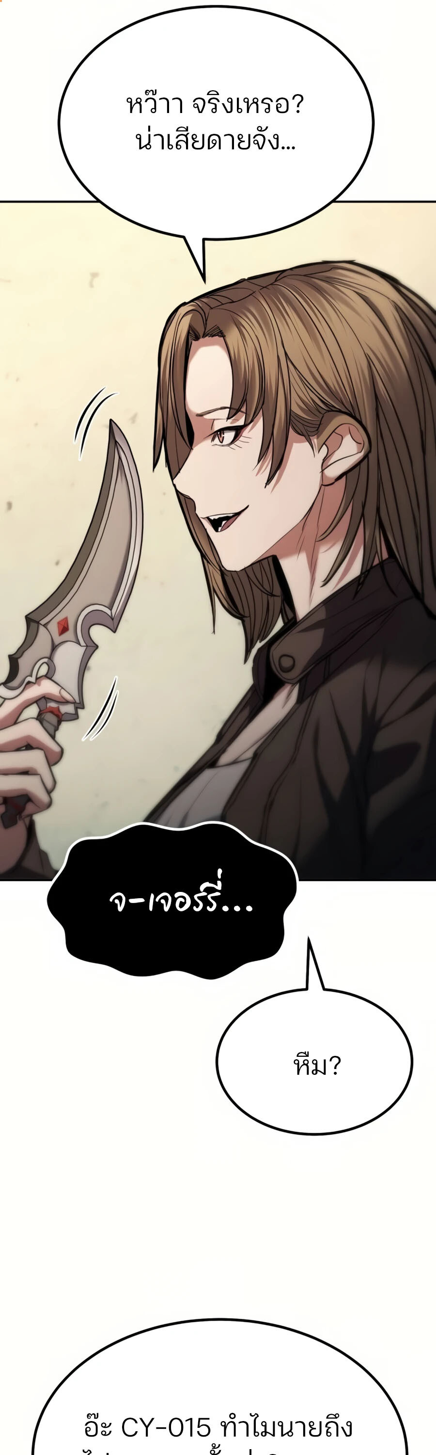 อ่านมังงะ Expelled Hero Is Too Strong ตอนที่ 22/75.jpg