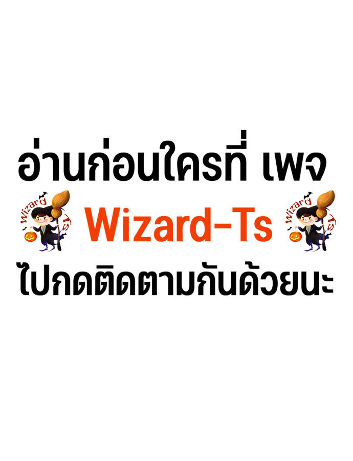 อ่านมังงะ Expelled Hero Is Too Strong ตอนที่ 35/75.jpg