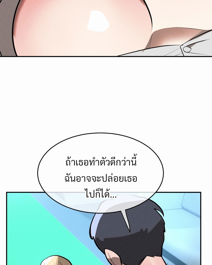 อ่านมังงะ Magic Girl Service ตอนที่ 21/77.jpg
