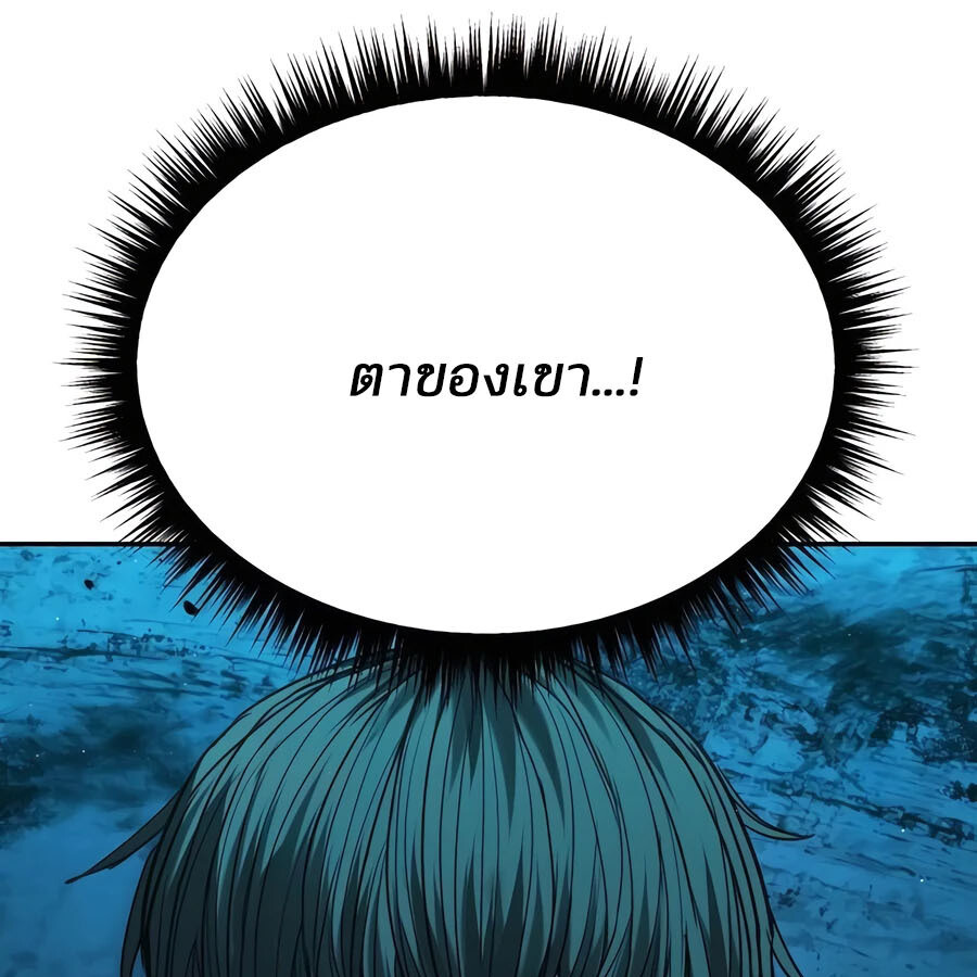 อ่านมังงะ Expelled Hero Is Too Strong ตอนที่ 21/77.jpg
