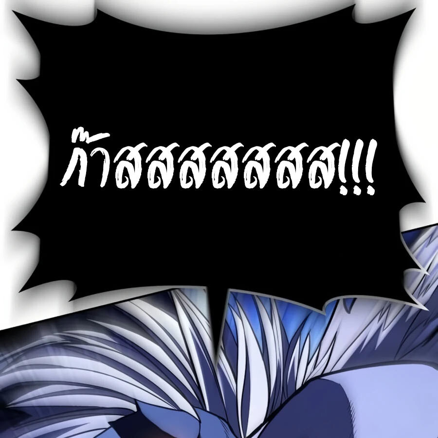 อ่านมังงะ Expelled Hero Is Too Strong ตอนที่ 26/78.jpg
