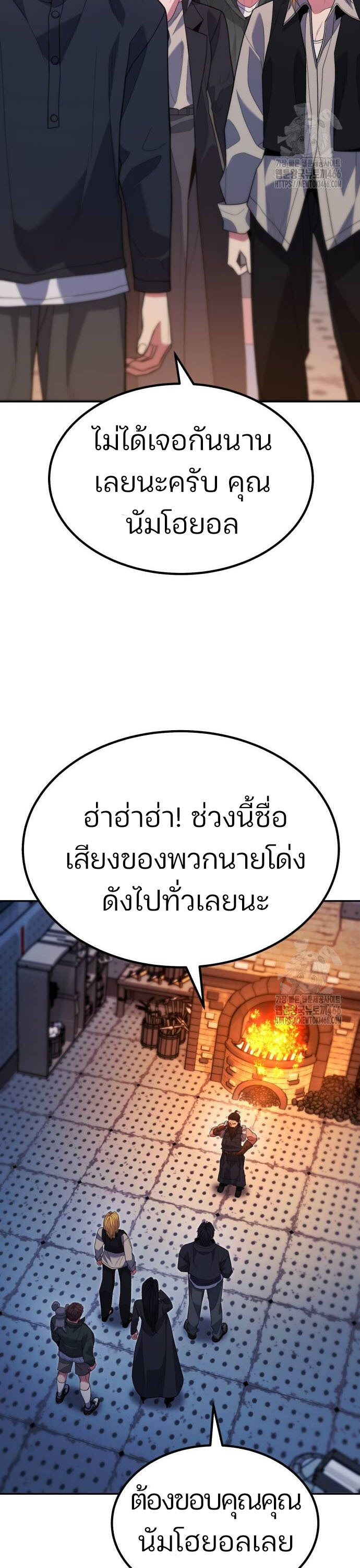อ่านมังงะ Expelled Hero Is Too Strong ตอนที่ 35/7.jpg