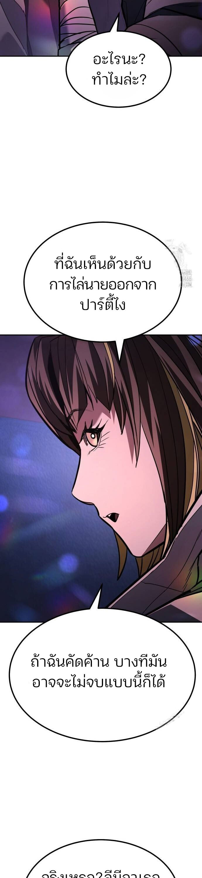 อ่านมังงะ Expelled Hero Is Too Strong ตอนที่ 33/78.jpg
