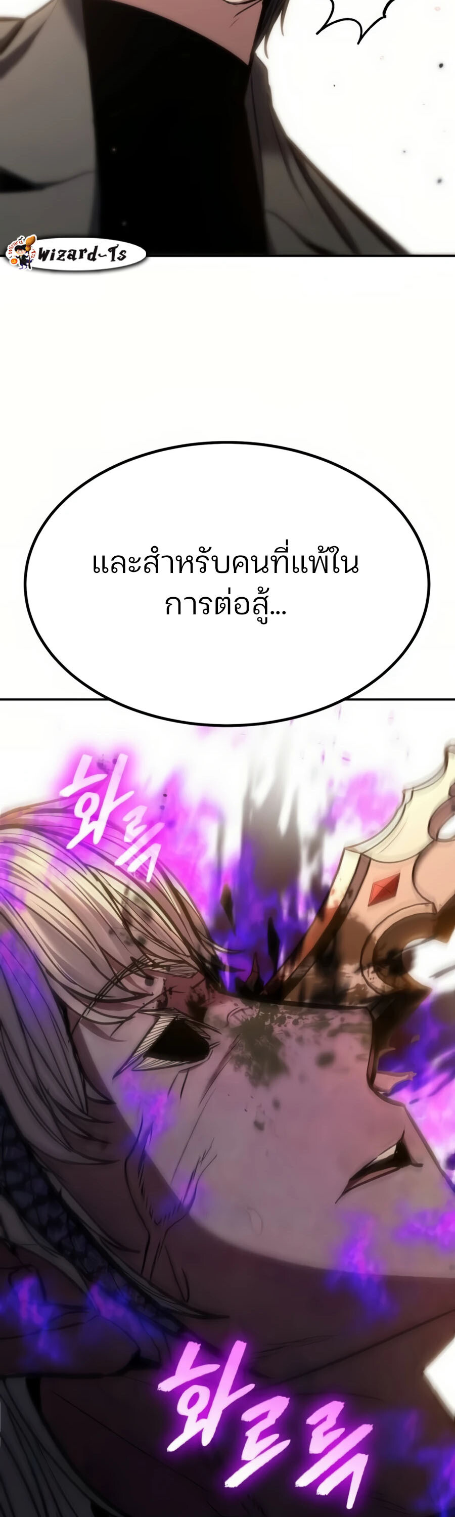อ่านมังงะ Expelled Hero Is Too Strong ตอนที่ 22/80.jpg