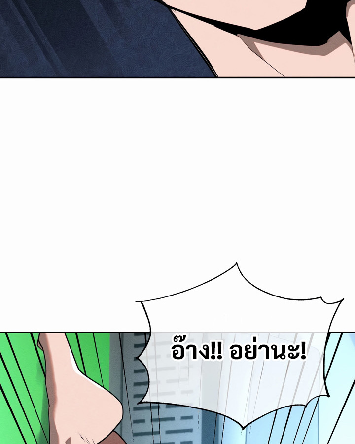 อ่านมังงะ Magic Girl Service ตอนที่ 21/81.jpg