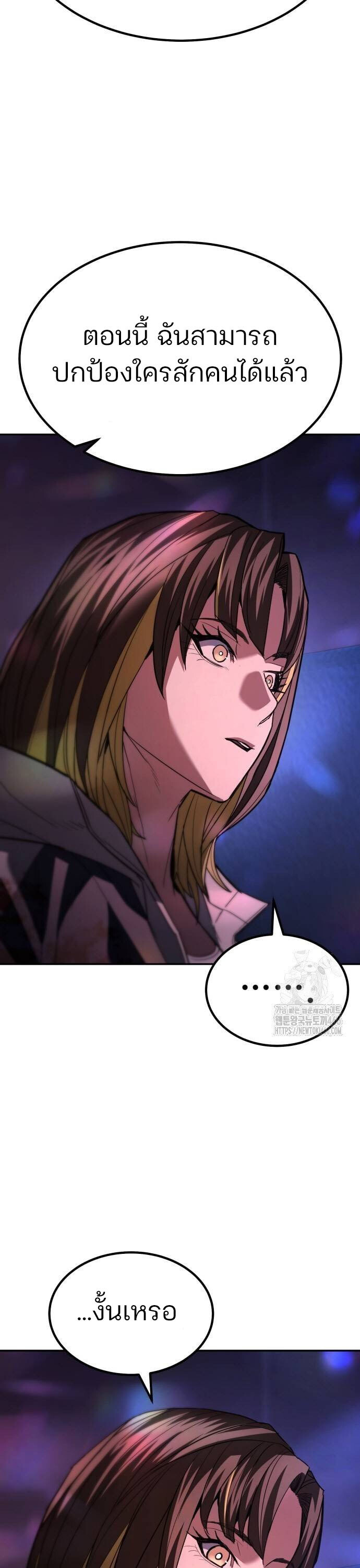 อ่านมังงะ Expelled Hero Is Too Strong ตอนที่ 33/83.jpg