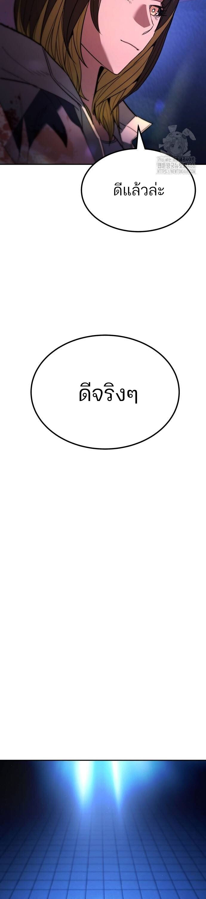 อ่านมังงะ Expelled Hero Is Too Strong ตอนที่ 33/84.jpg