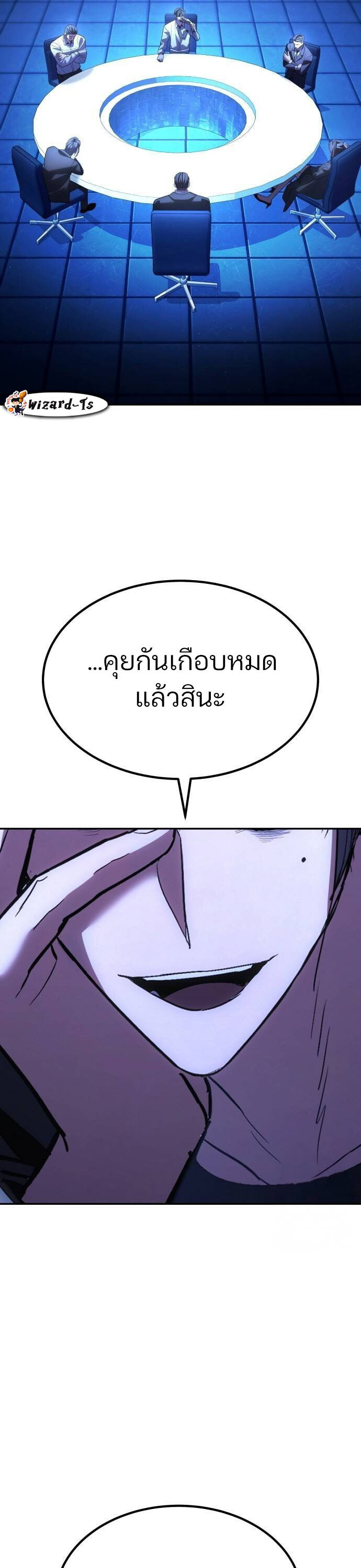 อ่านมังงะ Expelled Hero Is Too Strong ตอนที่ 33/85.jpg