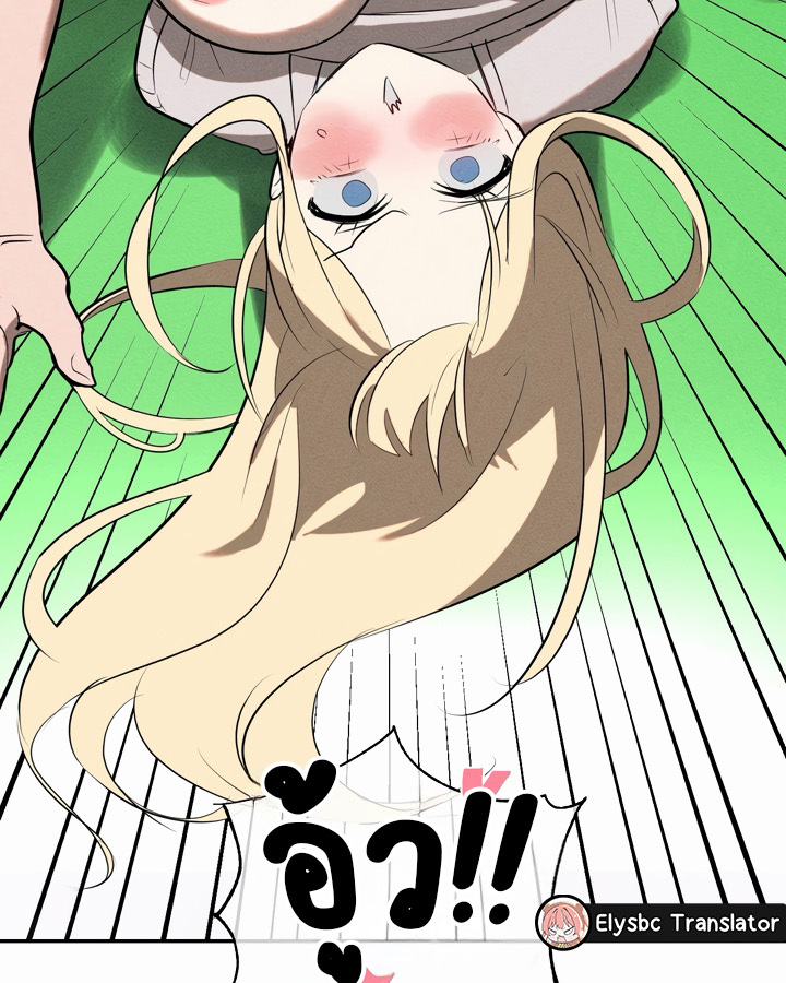 อ่านมังงะ Magic Girl Service ตอนที่ 21/86.jpg