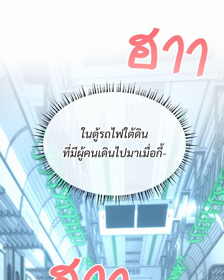 อ่านมังงะ Magic Girl Service ตอนที่ 21/89.jpg
