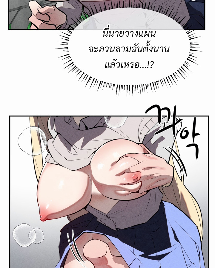 อ่านมังงะ Magic Girl Service ตอนที่ 21/8.jpg