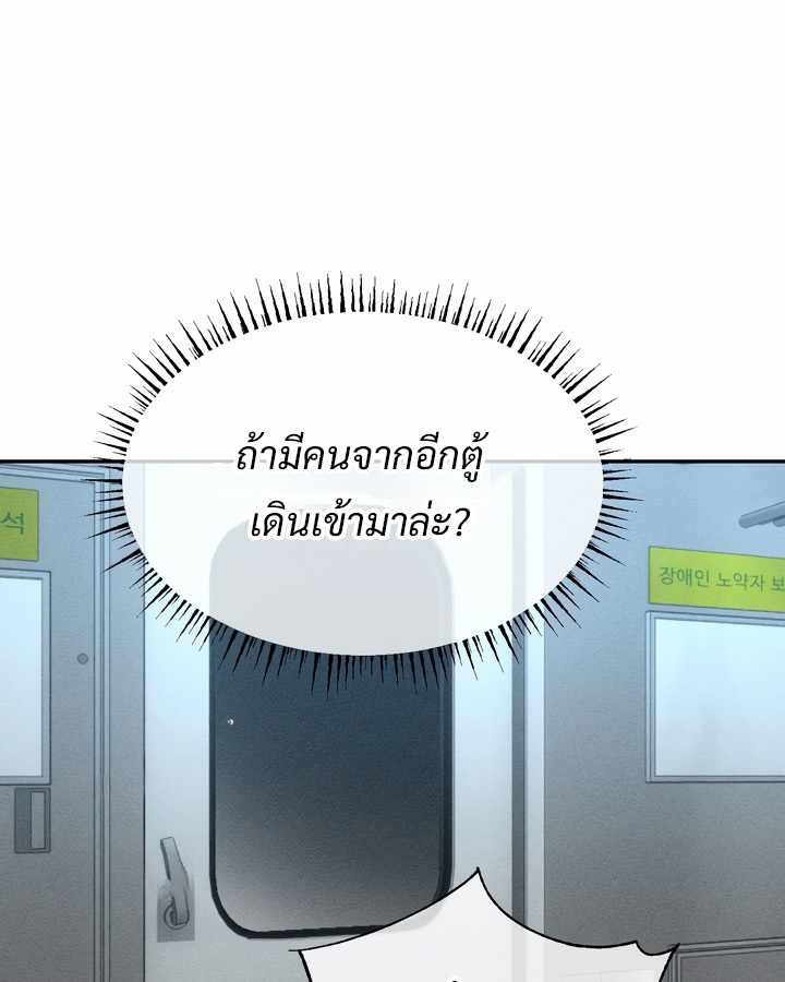 อ่านมังงะ Magic Girl Service ตอนที่ 21/92.jpg