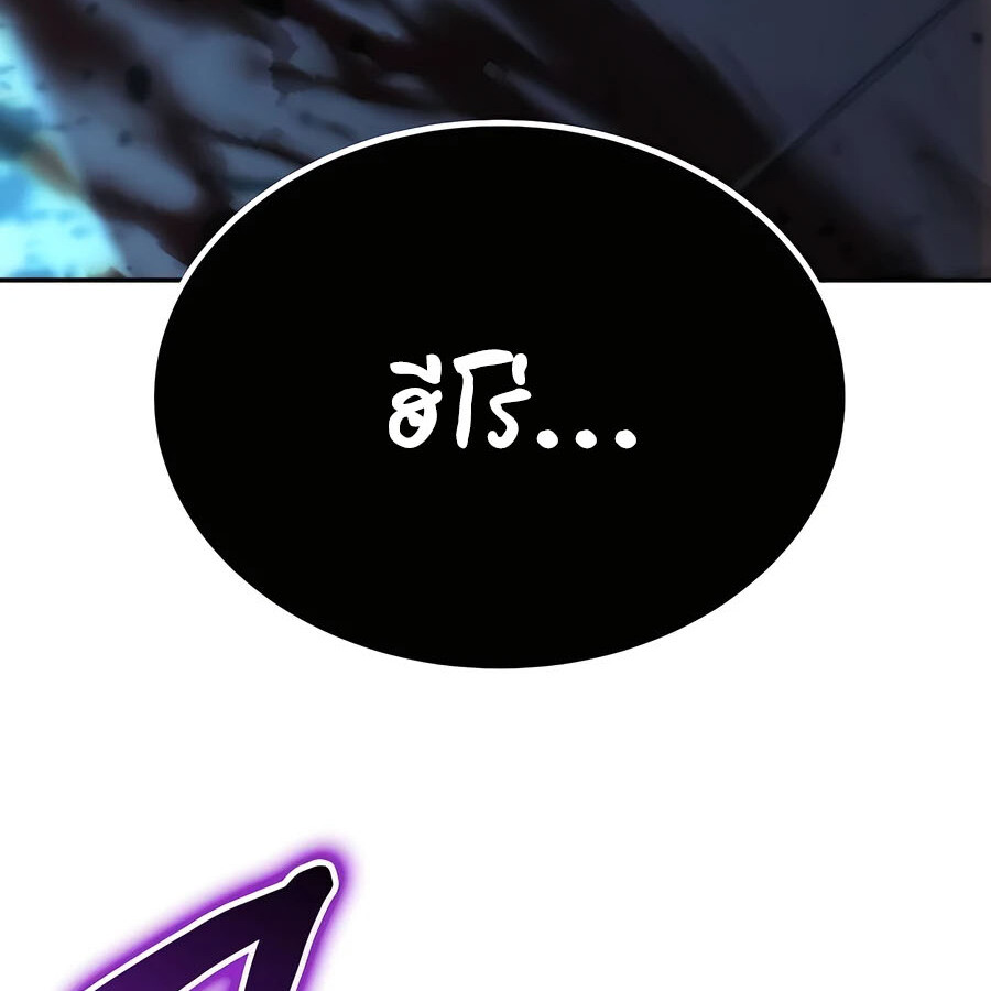 อ่านมังงะ Expelled Hero Is Too Strong ตอนที่ 21/95.jpg