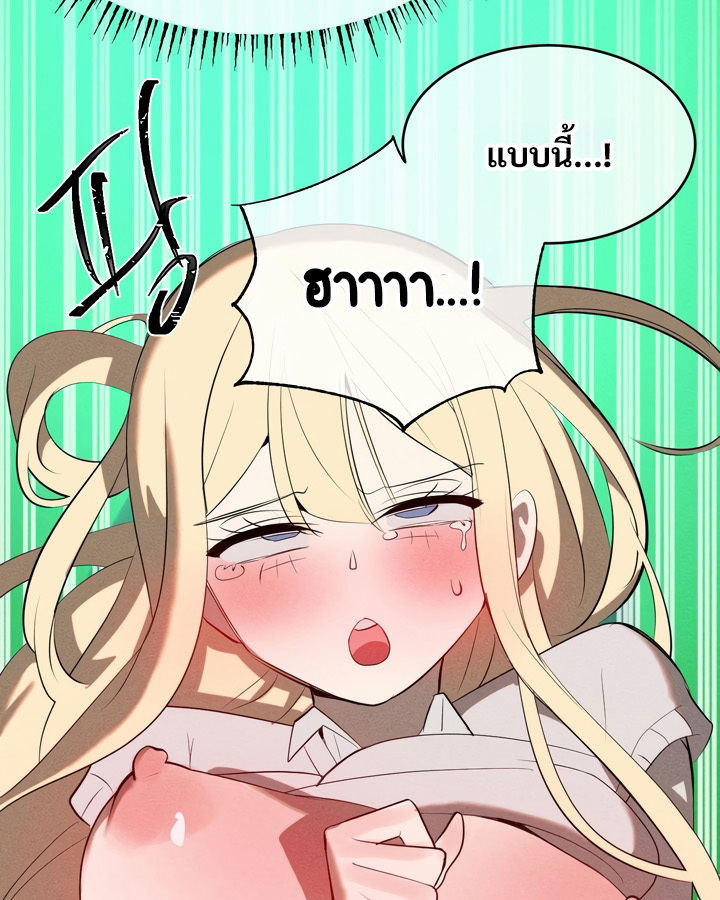 อ่านมังงะ Magic Girl Service ตอนที่ 21/96.jpg