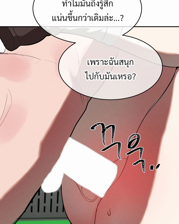 อ่านมังงะ Magic Girl Service ตอนที่ 21/99.jpg