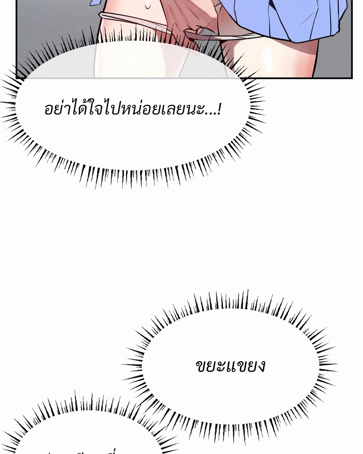 อ่านมังงะ Magic Girl Service ตอนที่ 21/9.jpg