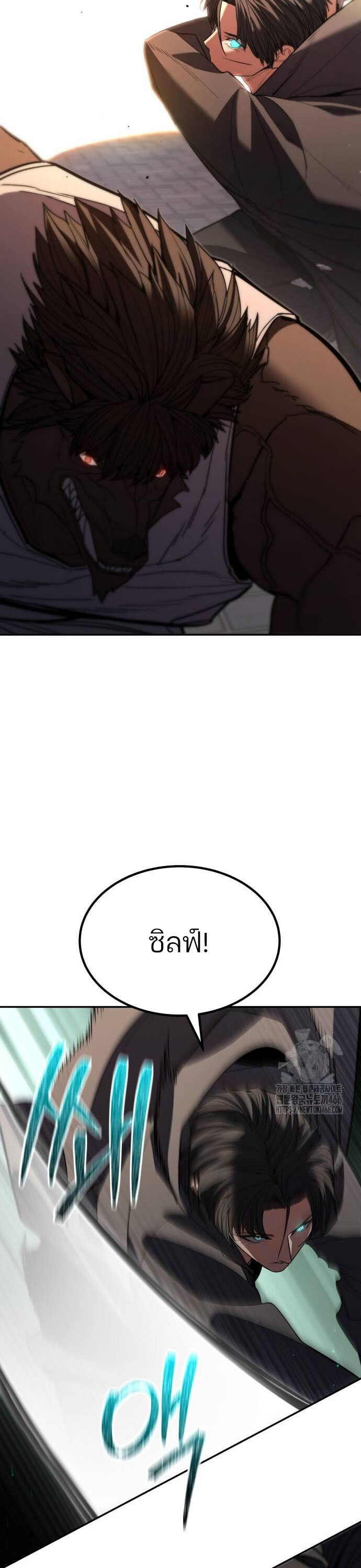 อ่านมังงะ Expelled Hero Is Too Strong ตอนที่ 32/9.jpg