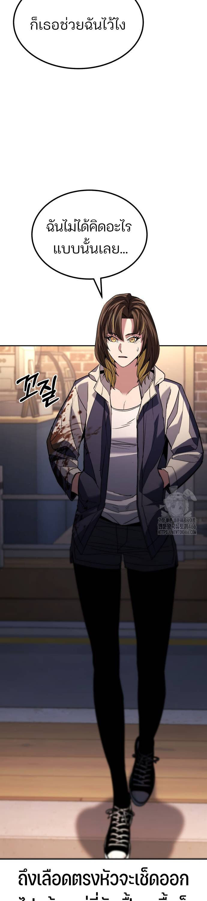 อ่านมังงะ Expelled Hero Is Too Strong ตอนที่ 34/9.jpg