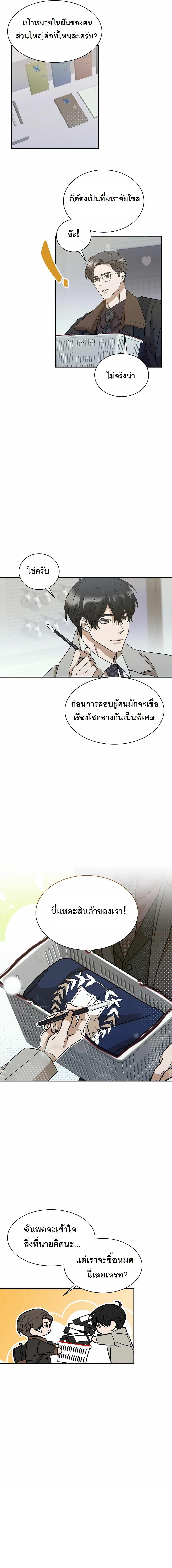 piece_1.jpg_3ab4eed1ae3691c3e.jpeg