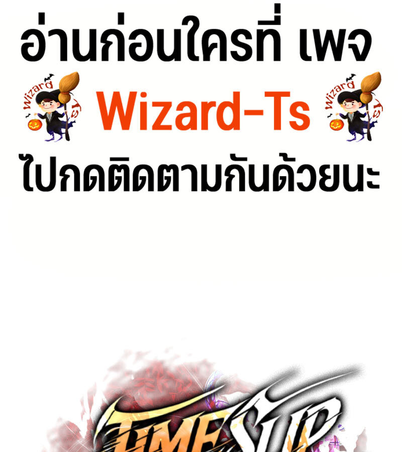อ่านมังงะ The Indomitable Martial King ตอนที่ 59/0.jpg