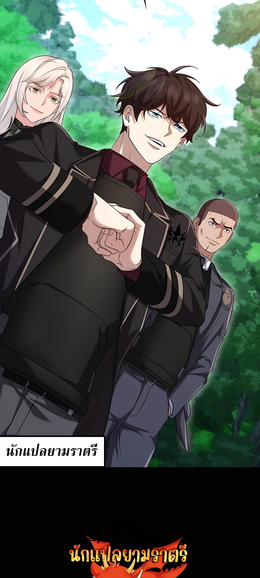 อ่านมังงะ Mightiest Melee Magician ตอนที่ 25/100.jpg