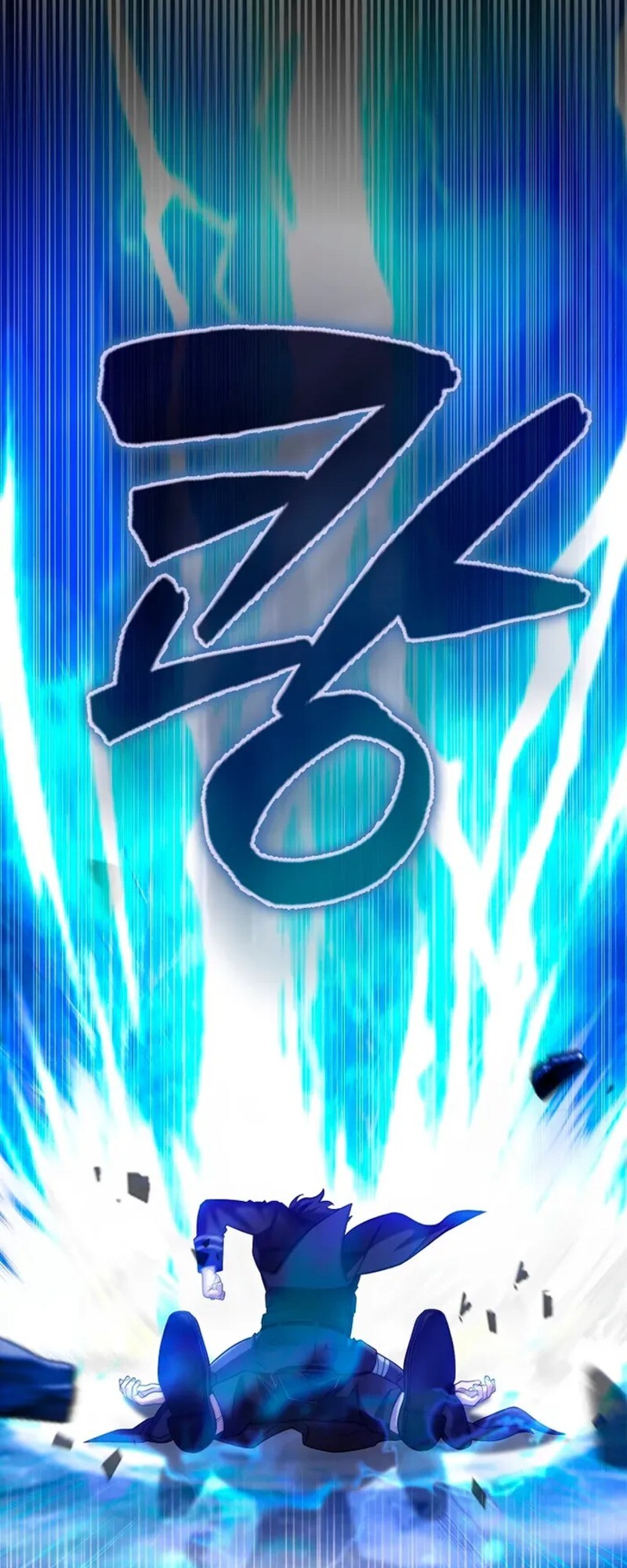 อ่านมังงะ Mightiest Melee Magician ตอนที่ 30/11.jpg
