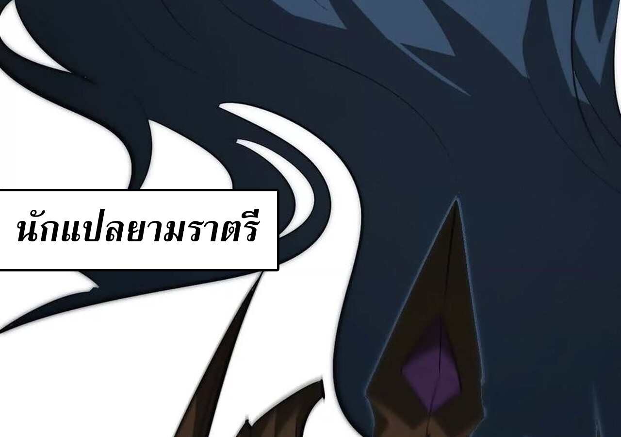 อ่านมังงะ Unparalleled in the Online Gaming World [Remake] ตอนที่ 47/126.jpg