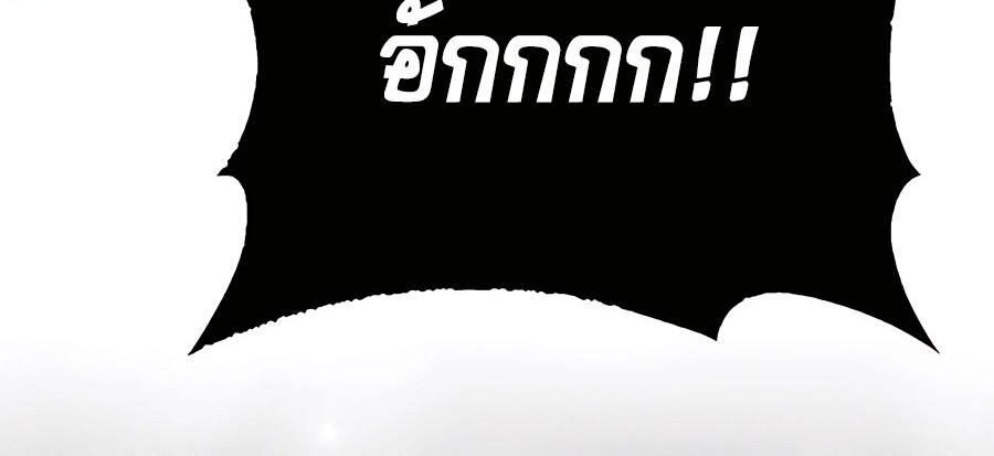 อ่านมังงะ Mightiest Melee Magician ตอนที่ 19/13.jpg
