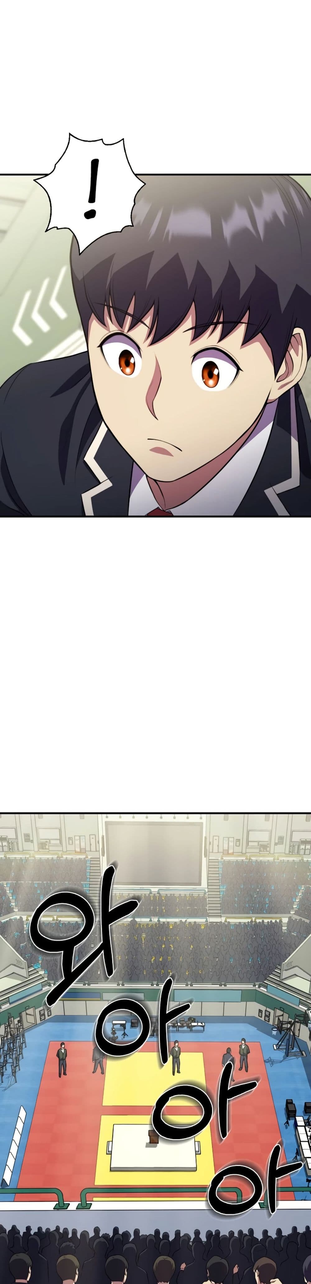 อ่านมังงะ Academy’s Reincarnated Hero ตอนที่ 20/14.jpg
