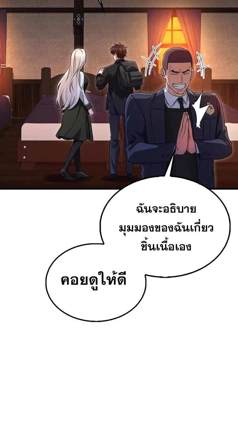 อ่านมังงะ Mightiest Melee Magician ตอนที่ 26/16.jpg