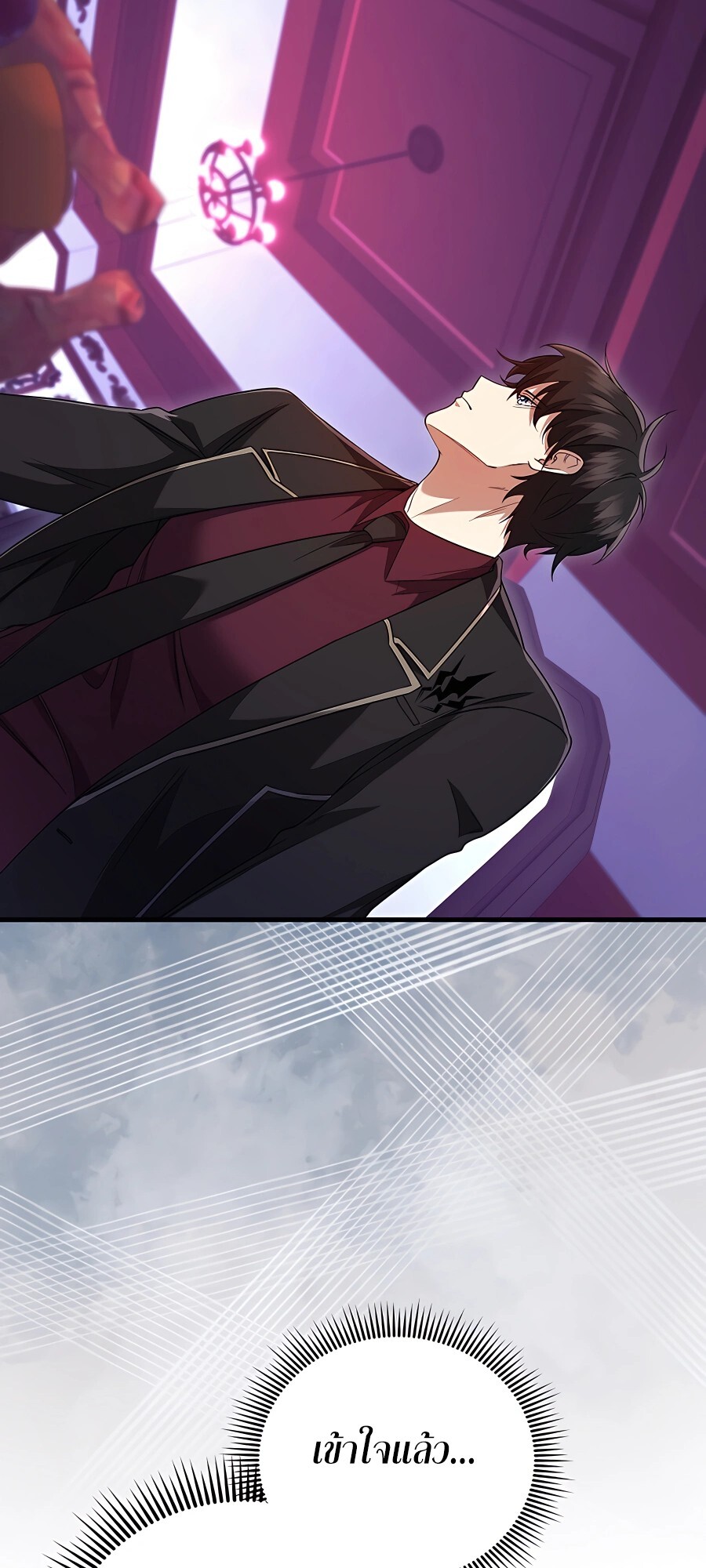 อ่านมังงะ Mightiest Melee Magician ตอนที่ 23/17.jpg