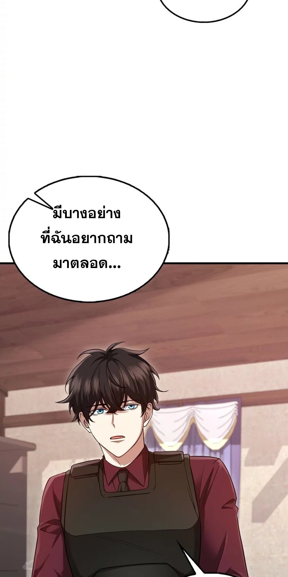 อ่านมังงะ Mightiest Melee Magician ตอนที่ 28/17.jpg