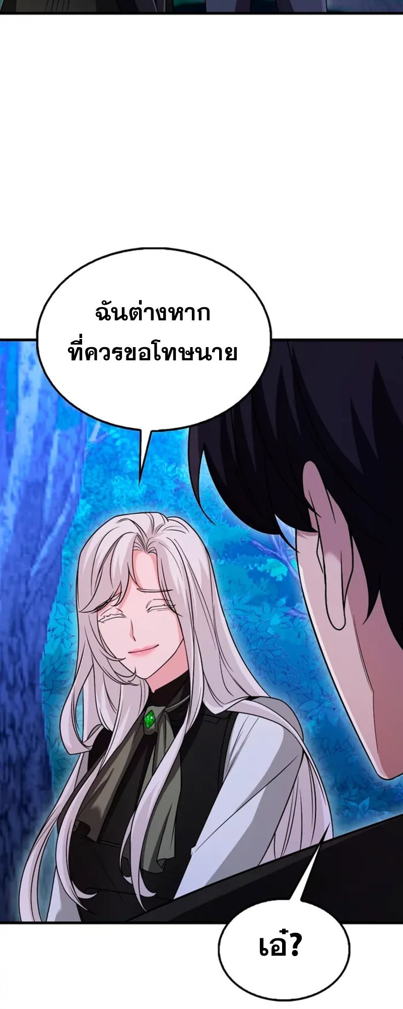 อ่านมังงะ Mightiest Melee Magician ตอนที่ 30/18.jpg