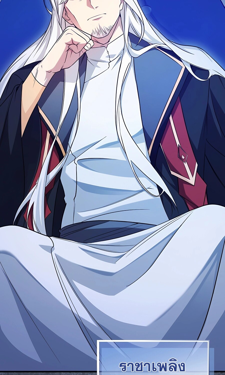 อ่านมังงะ Mightiest Melee Magician ตอนที่ 20/19.jpg