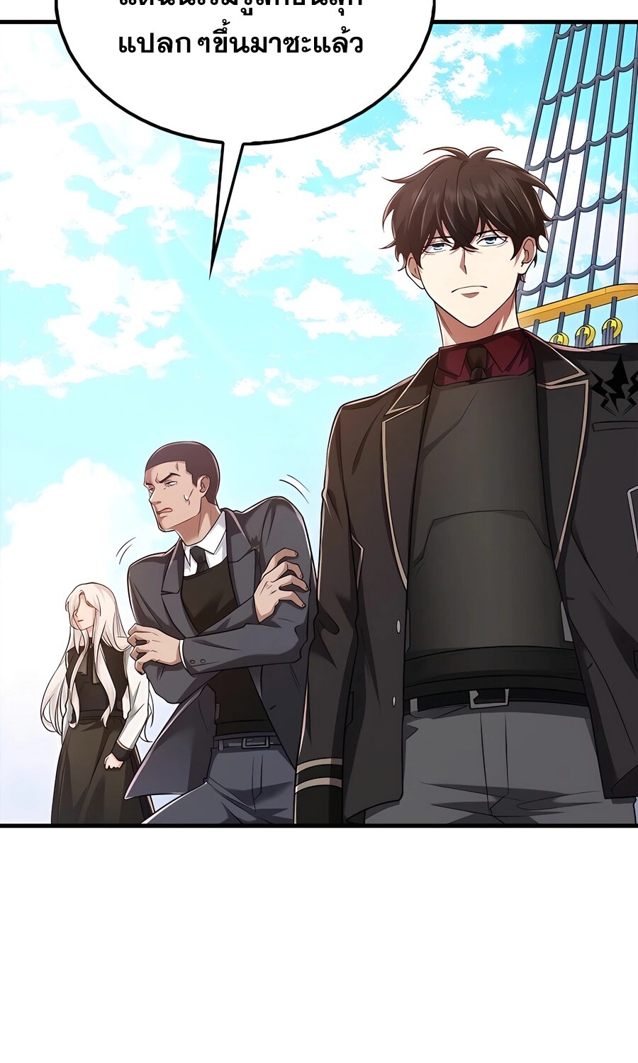 อ่านมังงะ Mightiest Melee Magician ตอนที่ 25/19.jpg