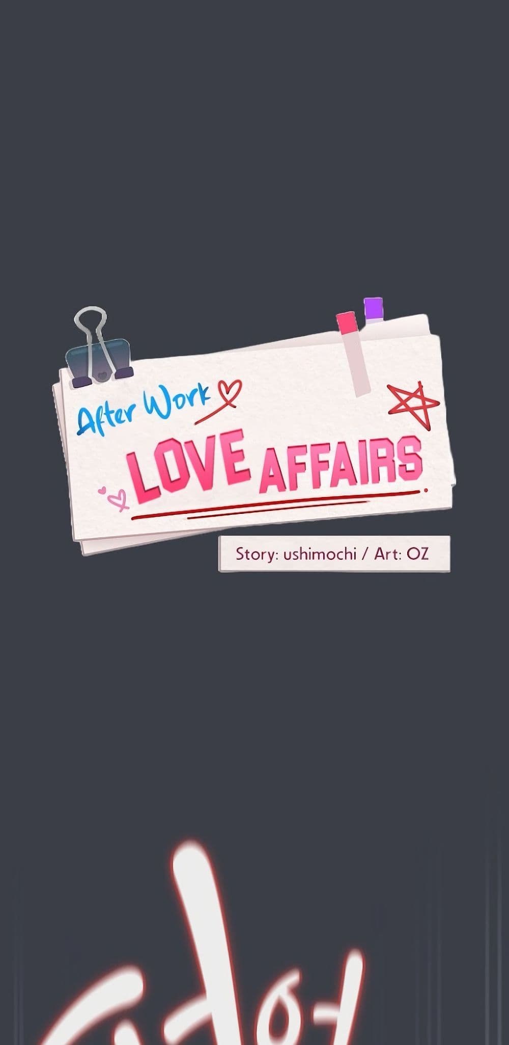 อ่านมังงะ After Work Love Affairs ตอนที่ 38/1.jpg