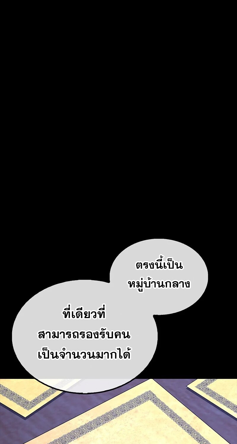 อ่านมังงะ Mightiest Melee Magician ตอนที่ 26/20.jpg