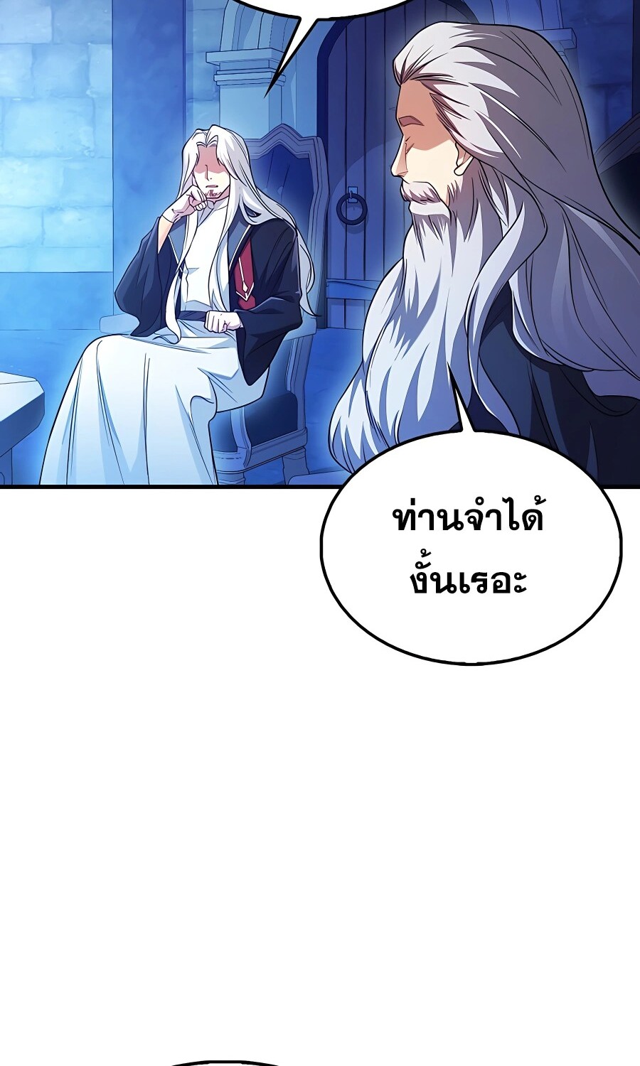 อ่านมังงะ Mightiest Melee Magician ตอนที่ 20/21.jpg