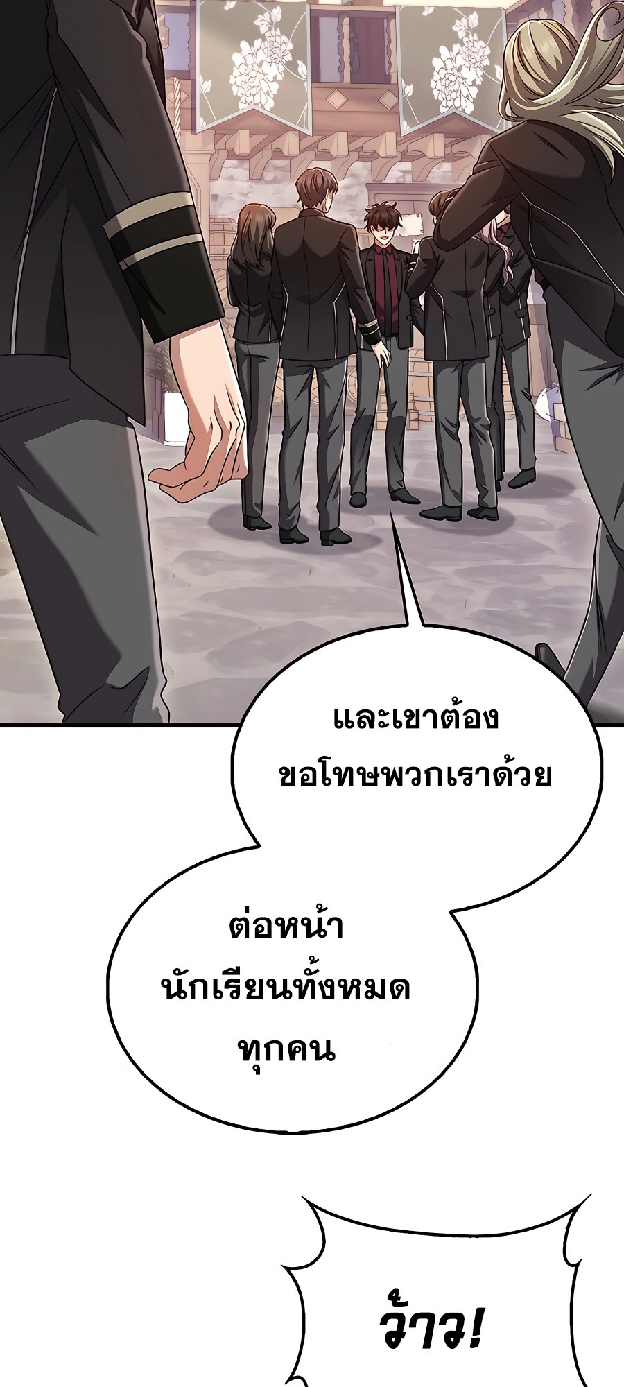 อ่านมังงะ Mightiest Melee Magician ตอนที่ 19/22.jpg