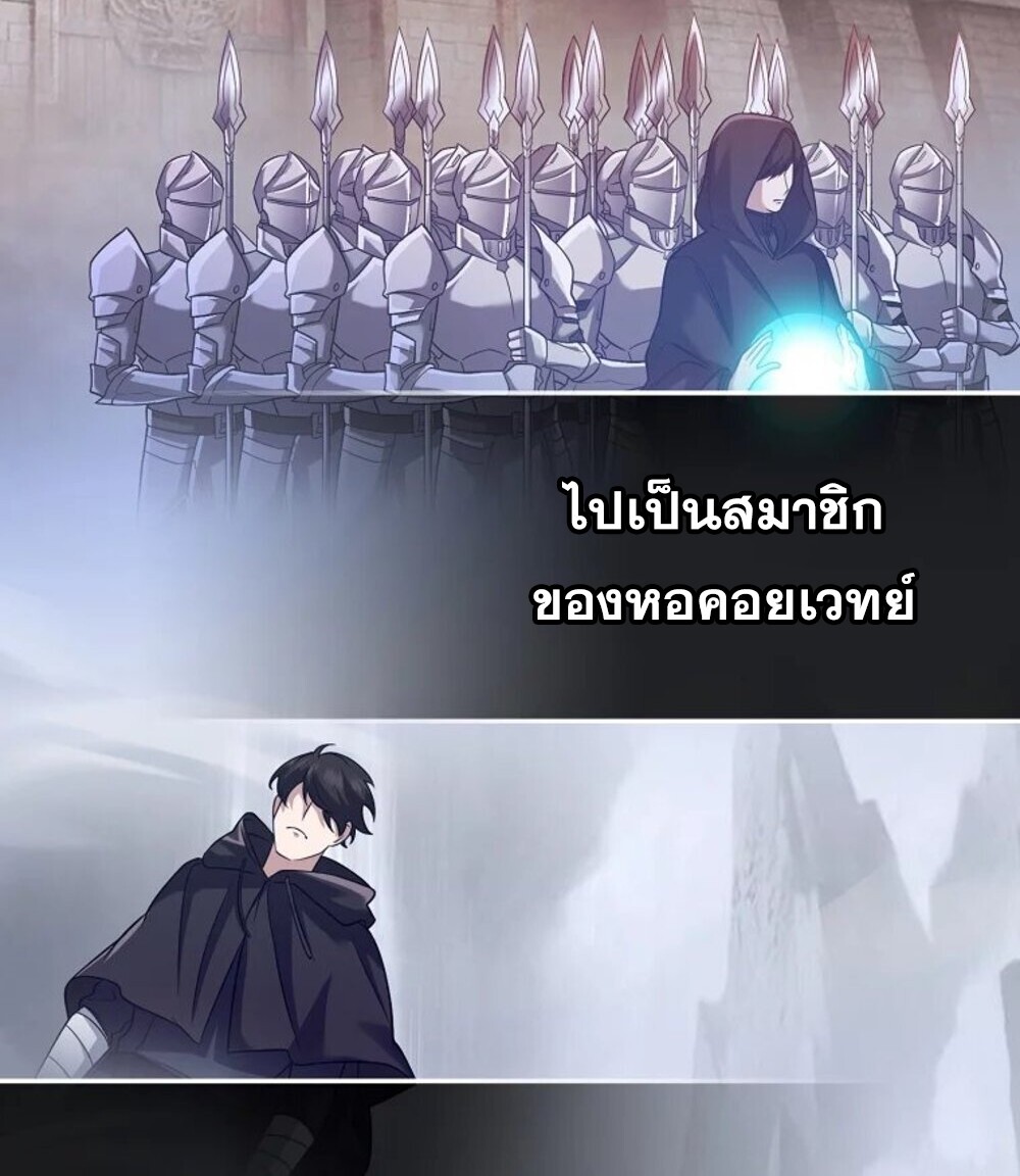 อ่านมังงะ Mightiest Melee Magician ตอนที่ 28/22.jpg