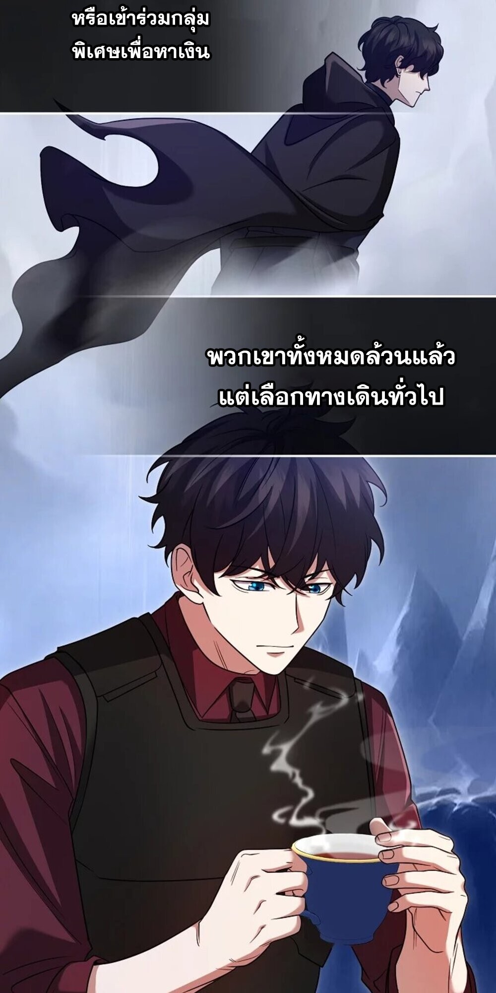 อ่านมังงะ Mightiest Melee Magician ตอนที่ 28/23.jpg