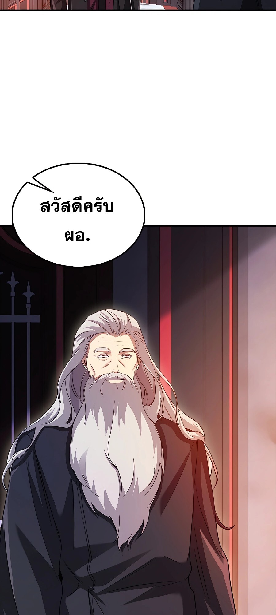 อ่านมังงะ Mightiest Melee Magician ตอนที่ 23/2.jpg