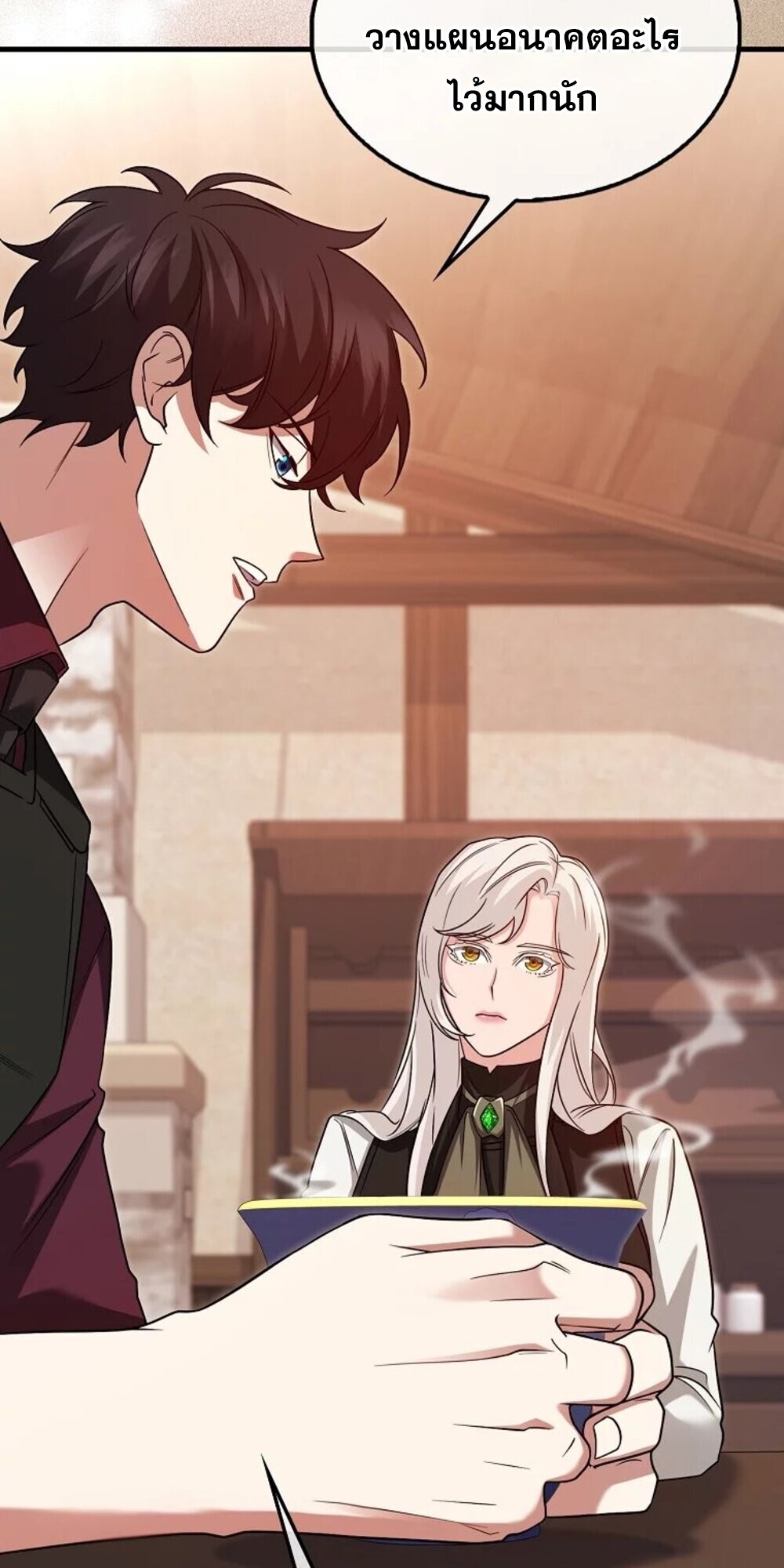 อ่านมังงะ Mightiest Melee Magician ตอนที่ 28/26.jpg