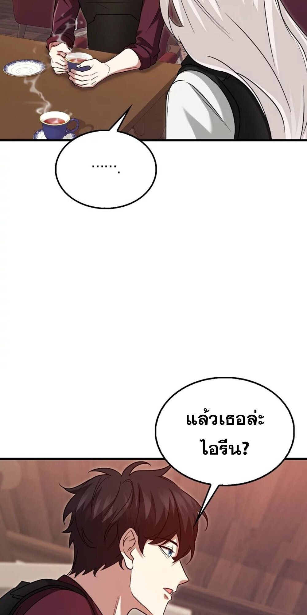 อ่านมังงะ Mightiest Melee Magician ตอนที่ 28/28.jpg